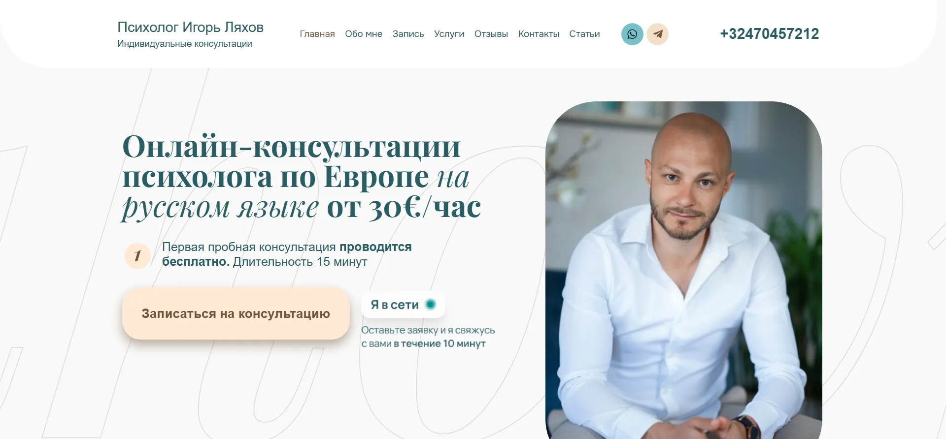 lahovpsy.com